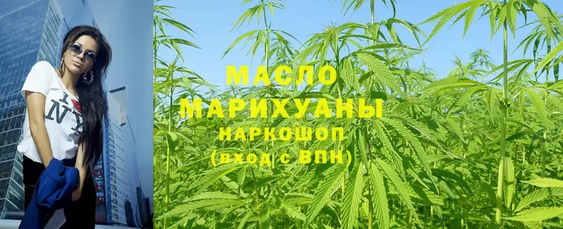 Дистиллят ТГК гашишное масло  Весьегонск 